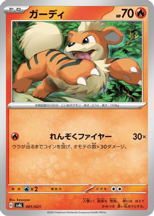 Growlithe (001/021) - SV ex Starter Set Fuecoco  Ampharos ex