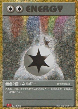 Double Colorless Energy (CLL) (032/032) - Pokemon TCG Classic Charizard Holofoil