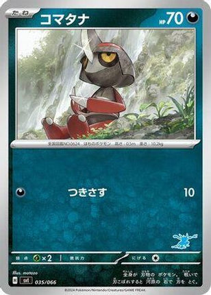 Pawniard (035/066) - Battle Academy