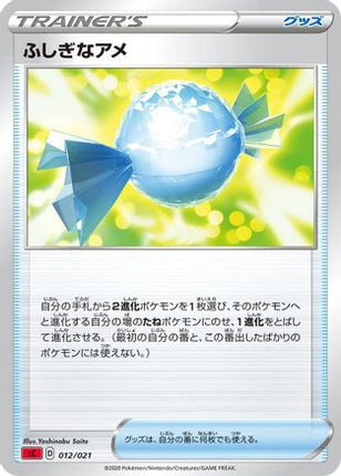 Rare Candy (012/021) - sC Charizard Starter Set VMAX