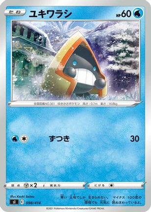 Snorunt (098/414) - SI Start Deck 100