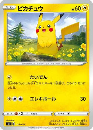 Pikachu (127/414) - SI Start Deck 100