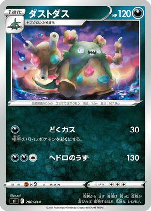 Garbodor (280/414) - SI Start Deck 100