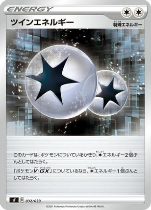 Twin Energy (032/033) - sF Single Strike  Rapid Strike Premium Trainer Boxes