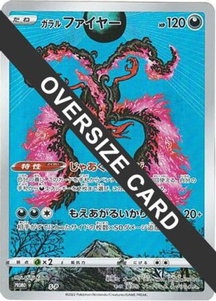 Galarian Moltres - S-P (S-P) - SP Sword  Shield Promos Holofoil