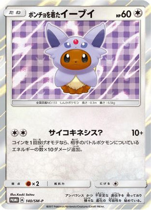 Poncho-wearing Eevee - 140/SM-P (140/SM-P) - SMP Sun  Moon Promos Holofoil
