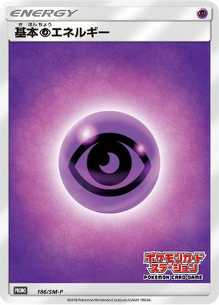 Basic Psychic Energy - 186/SM-P (186/SM-P) - SMP Sun  Moon Promos