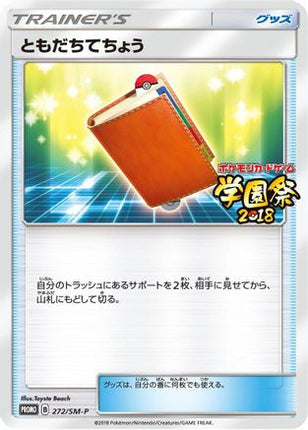 Pal Pad - 272/SM-P (272/SM-P) - SMP Sun  Moon Promos