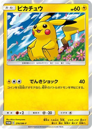 Pikachu - 276/SM-P (276/SM-P) - SMP Sun  Moon Promos Holofoil