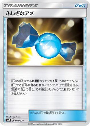 Rare Candy (014/021) - smC Tapu BuluGX Enhanced Starter Set