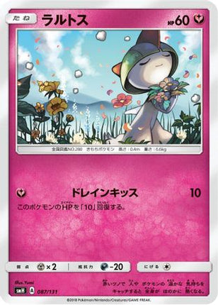 Ralts (087/131) - smH GX Starter Decks