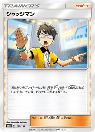 Judge (119/131) - smH GX Starter Decks