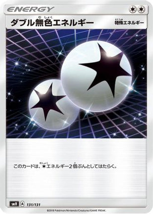 Double Colorless Energy (131/131) - smH GX Starter Decks