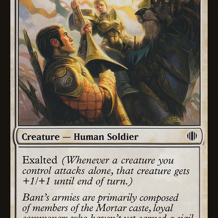 Akrasan Squire (ALA-001) - Shards of Alara Foil