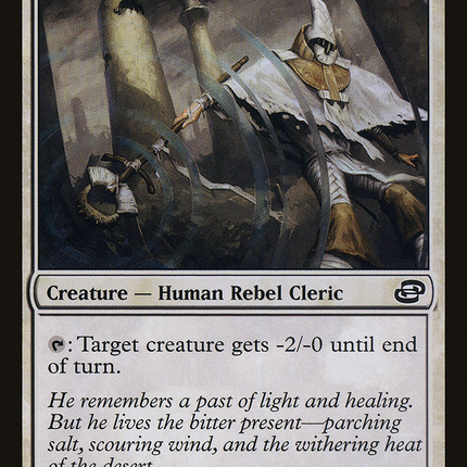 Saltfield Recluse (PLC-016) - Planar Chaos