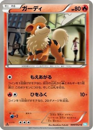 Growlithe (009/052) - BW3 Hail Blizzard 1st Edition