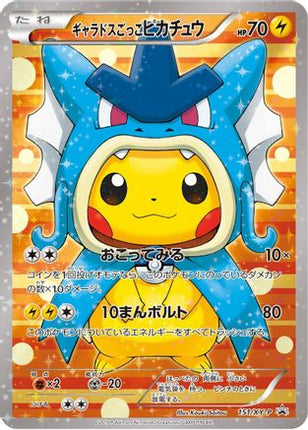 Pretend Gyarados Pikachu - 151/XY-P (151/XY-P) - XYP XY Promos Holofoil