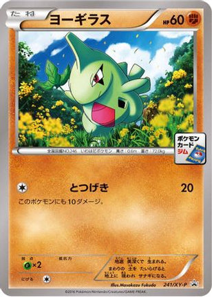 Larvitar - 241/XY-P (241/XY-P) - XYP XY Promos