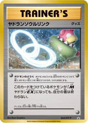 Slowbro Spirit Link - 265/XY-P (265/XY-P) - XYP XY Promos Holofoil