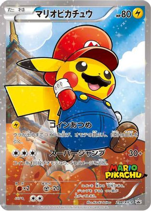 Mario Pikachu - 294/XY-P (294/XY-P) - XYP XY Promos Holofoil