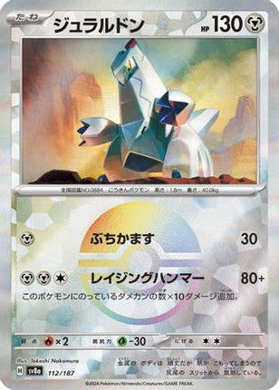 Duraludon (Mirror Foil) (112/187) - SV8a Terastal Fest ex Holofoil