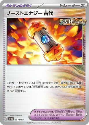 Ancient Booster Energy Capsule (157/187) - SV8a Terastal Fest ex