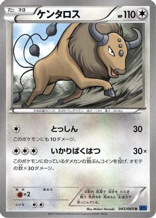 Tauros (045/060) - XYBx Collection X 1st Edition