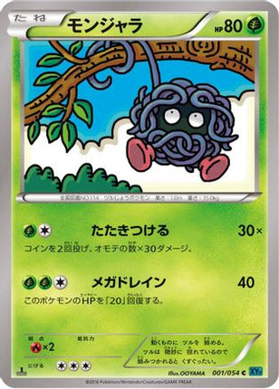Tangela (001/054) - XY11Br Cruel Traitor 1st Edition