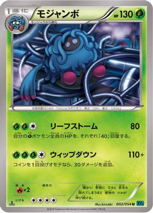 Tangrowth (002/054) - XY11Br Cruel Traitor 1st Edition