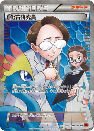 Fossil Researcher - 101/096 (101/096) - XY3 Rising Fist 1st Edition Holofoil