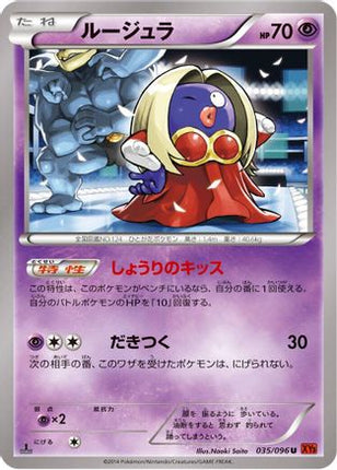 Jynx (035/096) - XY3 Rising Fist 1st Edition