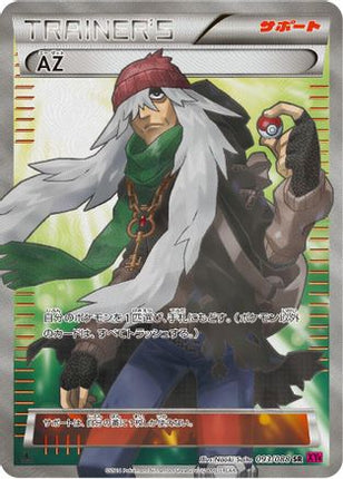 AZ - 093/088 (093/088) - XY4 Phantom Gate Unlimited Holofoil