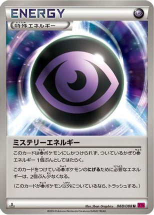 Mystery Energy (088/088) - XY4 Phantom Gate 1st Edition