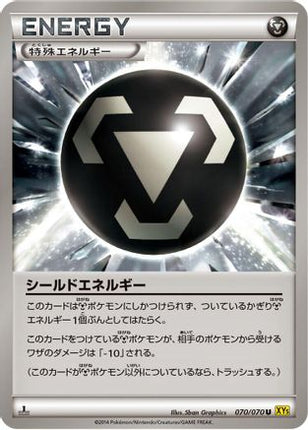 Shield Energy (070/070) - XY5Bg Gaia Volcano Unlimited