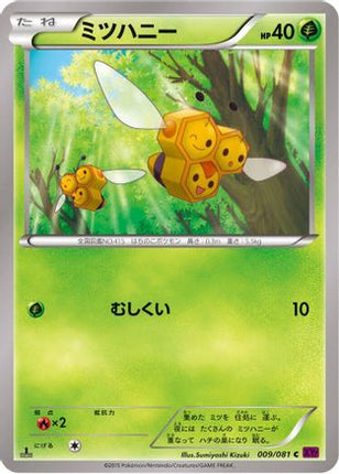 Combee (009/081) - XY7 Bandit Ring Unlimited