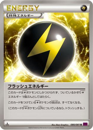 Flash Energy (080/081) - XY7 Bandit Ring 1st Edition