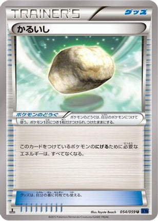 Float Stone (054/059) - XY8Bb Blue Shock 1st Edition