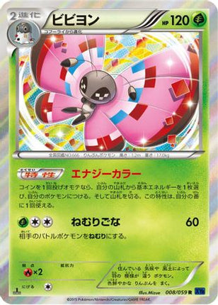 Vivillon (008/059) - XY8Bb Blue Shock 1st Edition Holofoil