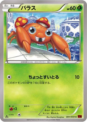 Paras (001/059) - XY8Br Red Flash 1st Edition
