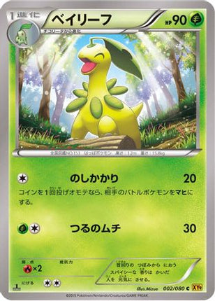Bayleef (002/080) - XY9 Rage of the Broken Heavens 1st Edition