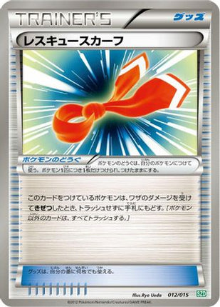 Rescue Scarf (012/015) - Hydreigon Half Deck