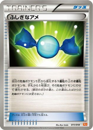 Rare Candy (011/018) - BKW White KyuremEX Battle Strength Deck