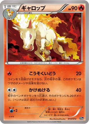 Rapidash (013/072) - BREAK Starter Pack