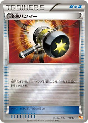 Enhanced Hammer (101/131) - CP4 Premium Champion Pack