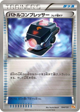 Battle Compressor (104/131) - CP4 Premium Champion Pack