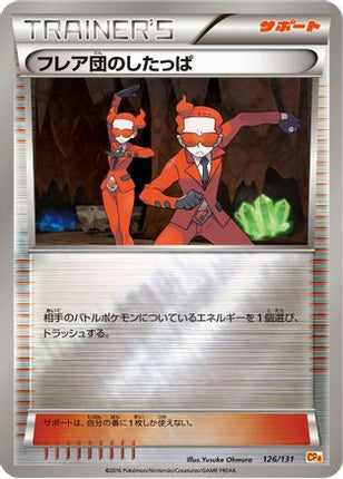 Team Flare Grunt (126/131) - CP4 Premium Champion Pack