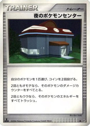 Night Pokemon Center  - DP1 SpaceTime Creation Unlimited