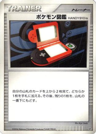 Pokedex HANDY910is  - DP1 SpaceTime Creation 1st Edition