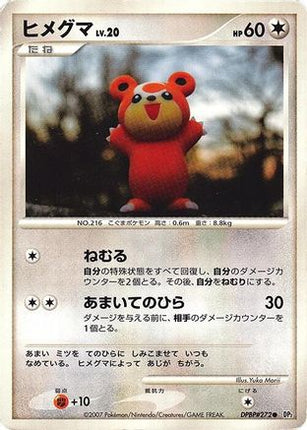 Teddiursa  - DP2 Secret of the Lakes Unlimited
