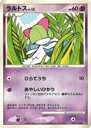 Ralts  - DP3 Shining Darkness Unlimited